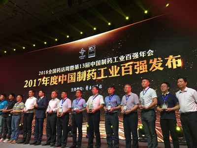 中国制药工业百强发布  康缘集团位列榜单第29位