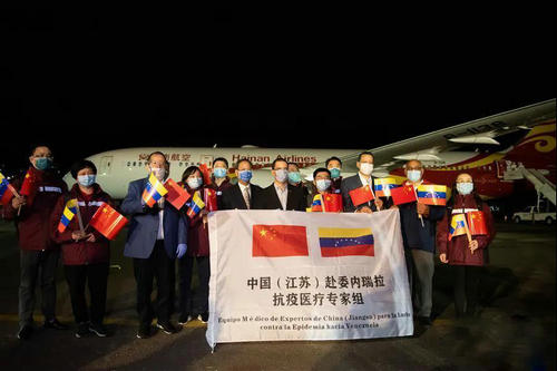 驰援委内瑞拉 康缘在行动