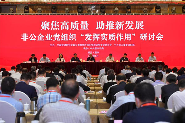 康缘集团党建最佳实践“上榜”全国获奖名单