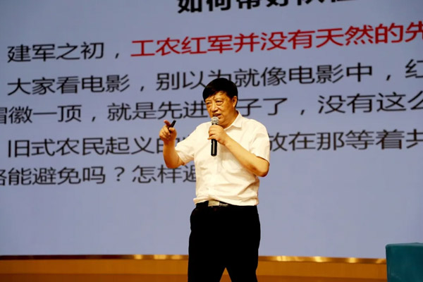 学毛泽东思想 锤炼钢铁团队——康缘集团邀请“全国优秀党务工作者”上党课