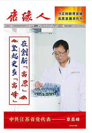 第209期