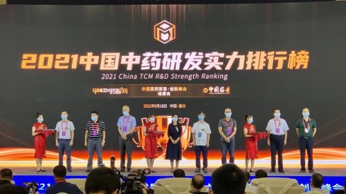 【北青网】《2021中国中药研发实力排行榜 TOP50》隆重发布！康缘药业连膺中药研发实力排行榜首位