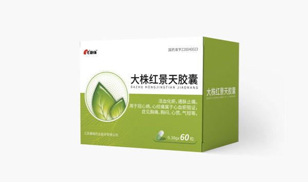 【凤凰网】康缘药业大株红景天胶囊，冠心病治疗的新选择