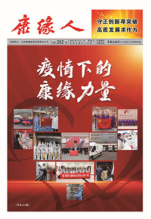 第212期