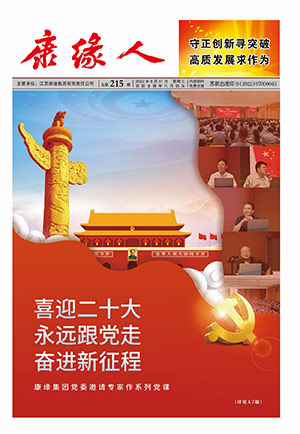 第215期