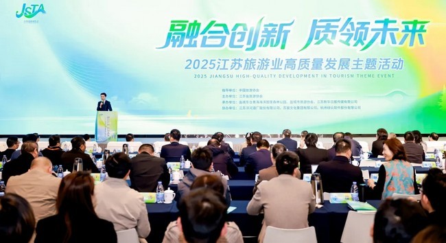 康缘集团“红党课”获评江苏省旅游行业十大创新案例